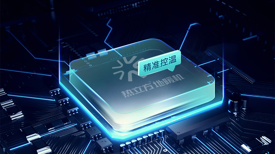 精準控溫.jpg 精準控溫.jpg