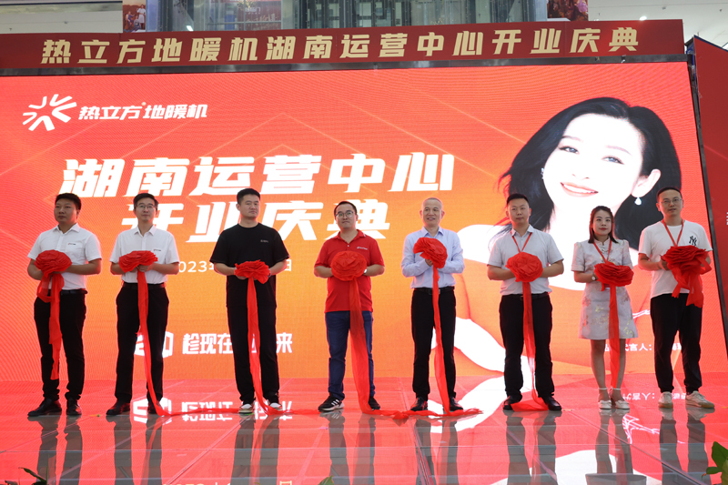 剪彩儀式.jpg 剪彩儀式.jpg