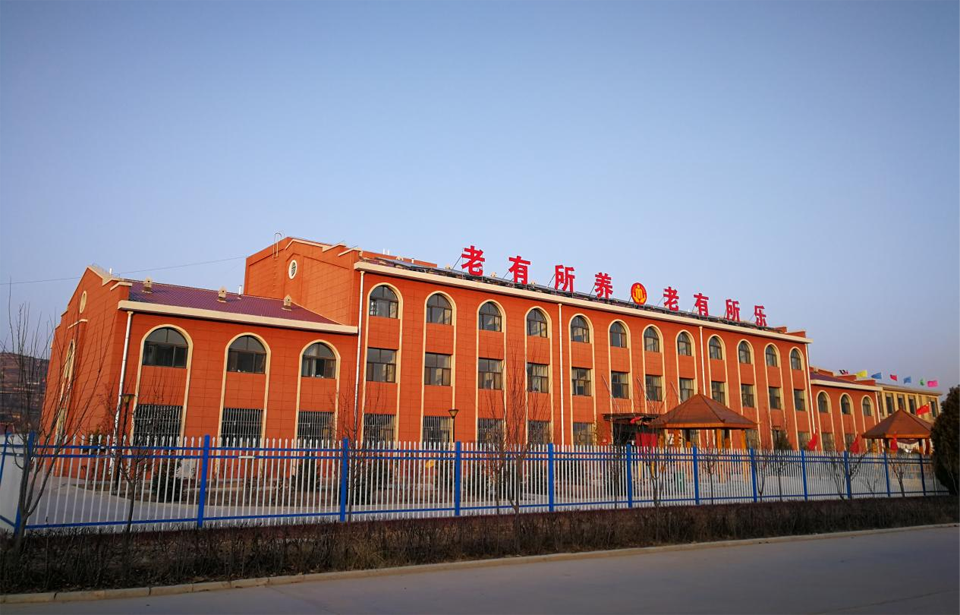 寧夏固原養老院1.png