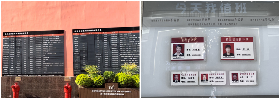 精細化管理.jpg 精細化管理.jpg