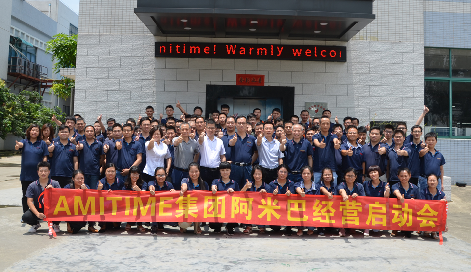 阿米巴經(jīng)營.jpg 阿米巴經(jīng)營.jpg