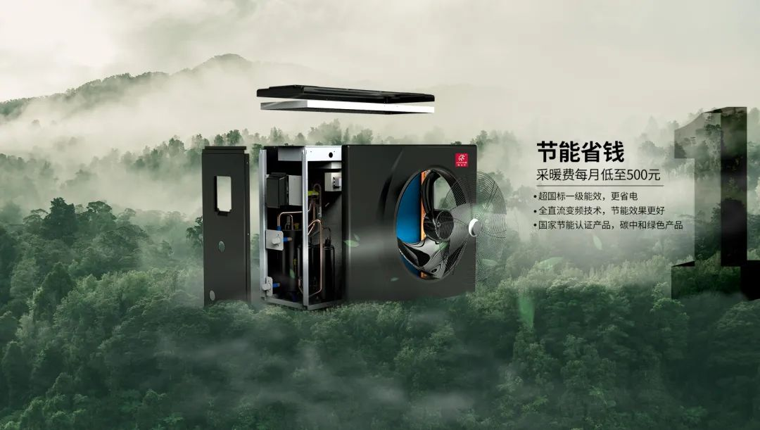 節(jié)能省錢.png 節(jié)能省錢.png