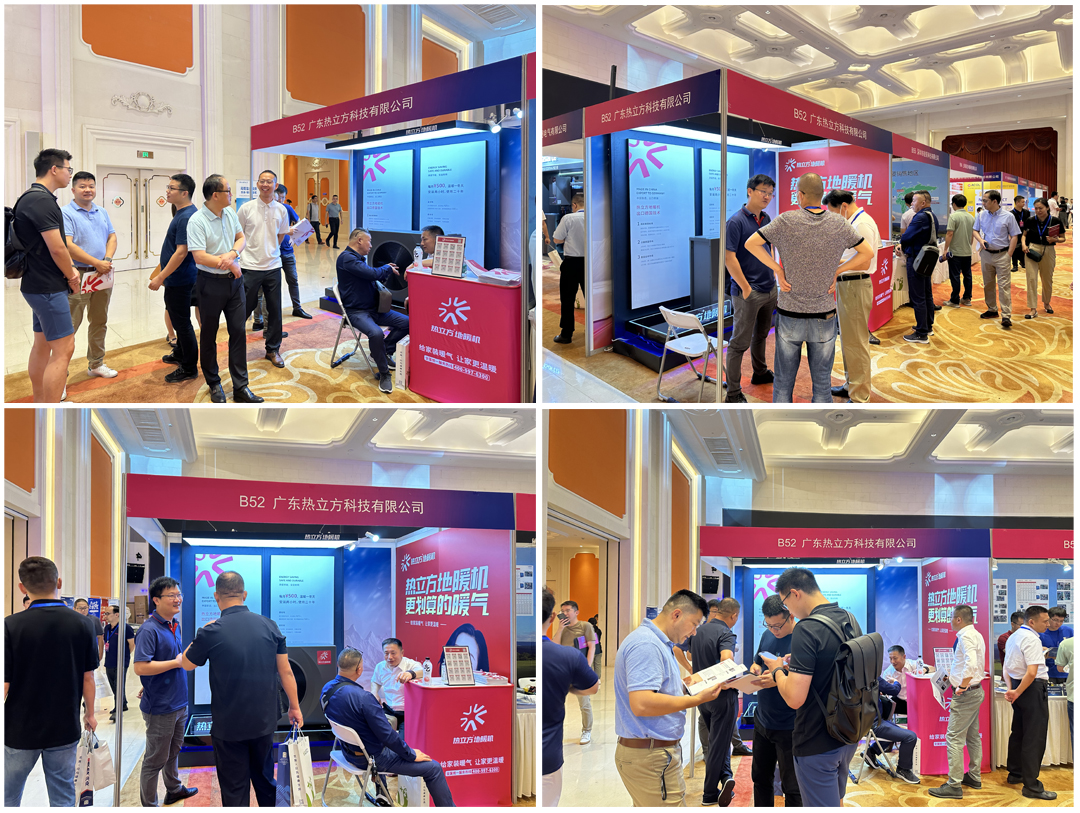 展會.jpg 展會.jpg