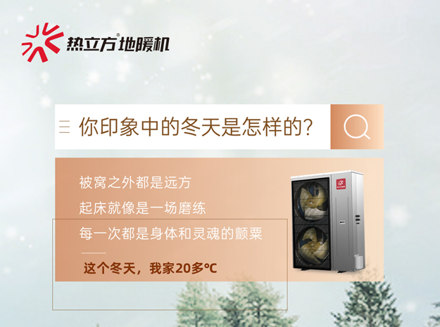 地暖.jpg 地暖.jpg